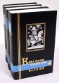Книга тысячи и одной ночи В трех томах Том 3 Ночи 681 - 1001 Серия: Библиотека мировой литературы инфо 13255t.