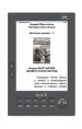 LBook eReader V3+ Black, электронная книга - уцененный товар (№2) Электронная книга Модель: 24542076 инфо 6178o.